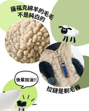 將圖片載入圖庫檢視器 ☆現貨(24小時內出貨). 神戶六甲山牧場限定版本  脫羊毛娃娃 剃毛毛玩偶
