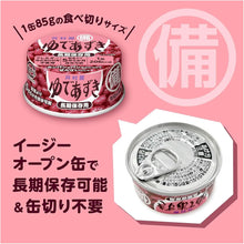 將圖片載入圖庫檢視器 ☆現貨(24小時內出貨). 日本井村屋  賞味期限2030年11月 5年長期保存 防災常溫食品  煮紅豆 85g罐頭

