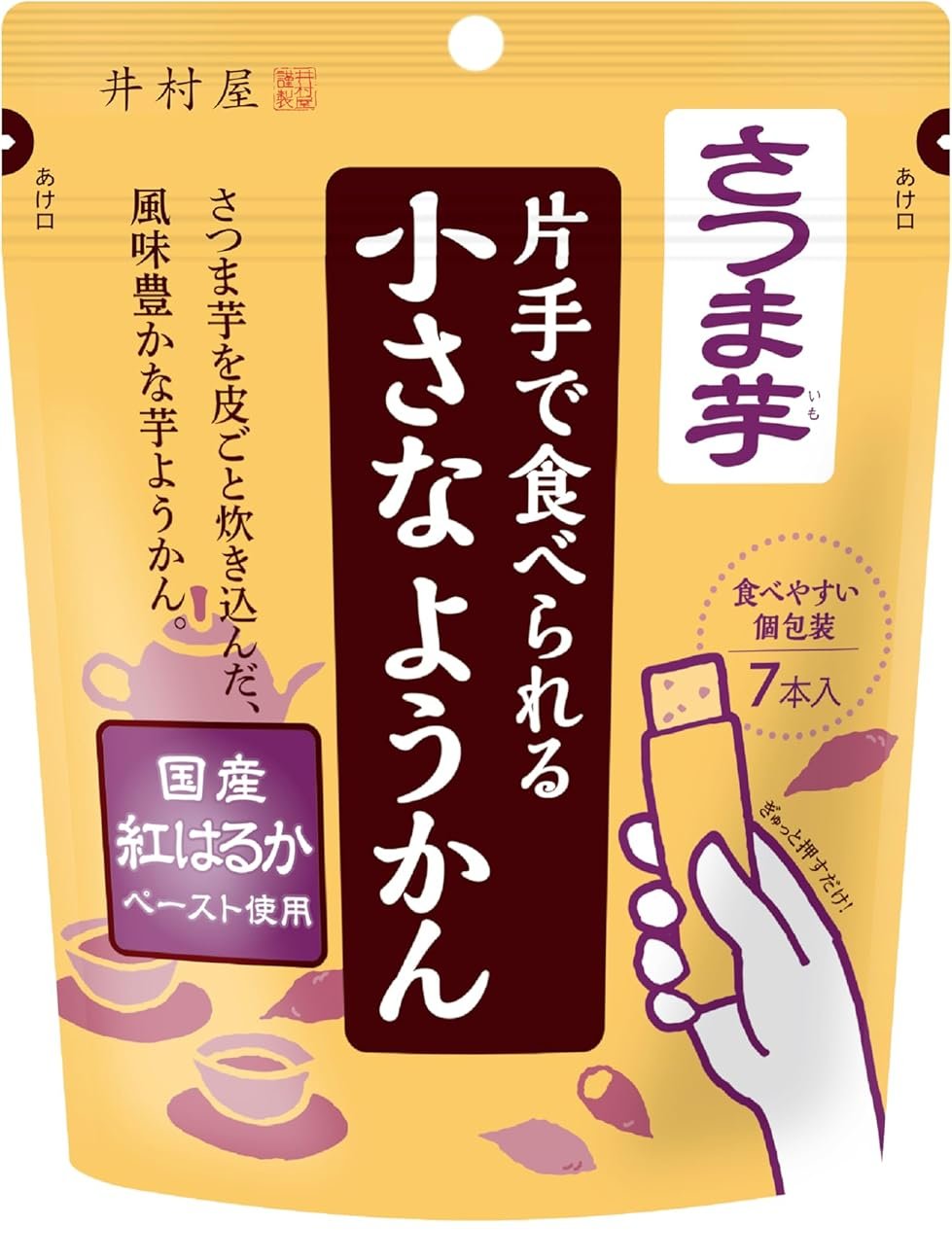 ☆現貨(24小時內出貨).  日本井村屋 熱銷品 井村屋  智慧包裝(用單手可以馬上吃掉) 擠壓式方便包 迷你羊羹(7條)