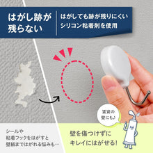 將圖片載入圖庫檢視器 ☆現貨(24小時內出貨).  Comolife日本製 矽膠萬能黏著膠 3個組合
