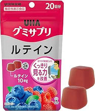 將圖片載入圖庫檢視器 ☆現貨(24小時內出貨). UHA味覺糖 水果味營養軟糖 袋裝 *1天吃2個 (大人食用)
