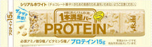 將圖片載入圖庫檢視器 ☆現貨(24小時內出貨). 日本朝日Asahi蛋白棒 一本滿足 PROTEIN STRONG 蛋白質15g~30g  蛋白質巧克力棒
