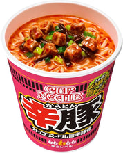 將圖片載入圖庫檢視器 ☆現貨(24小時內出貨).  日本Nissin日清　杯麵系列泡麵拉麵
