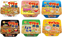 將圖片載入圖庫檢視器 【7/15~7/30預購期間/預計8月20號左右抵達台灣】北海道限定販售  MARUCHAN 炒麵泡麵 (附湯)
