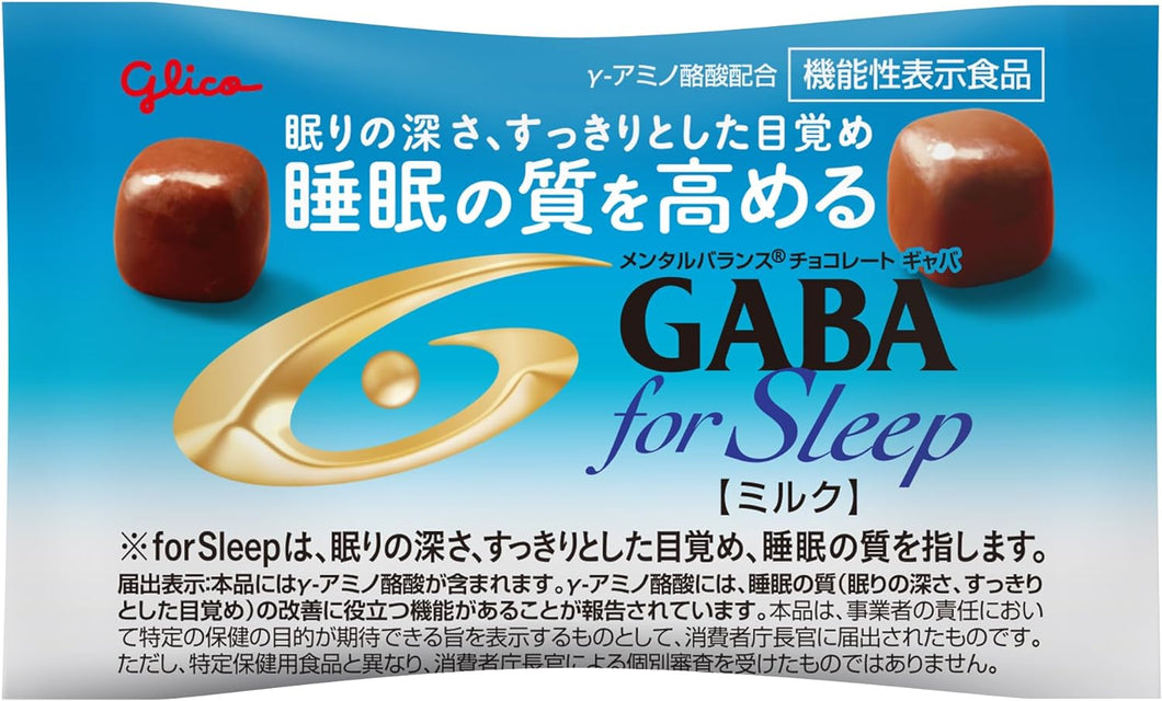 ☆現貨(24小時內出貨). 日本固力果Glico GABA MENTAL BALANCE巧克力 機能型巧克力
