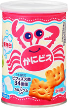 將圖片載入圖庫檢視器 ☆現貨(24小時內出貨). 三立製菓 日本国産米100%使用  5年長期保存 2030年7月  含鈣&amp;益生菌 微甜発酵餅乾 長期保存罐
