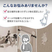 將圖片載入圖庫檢視器 ☆現貨(24小時內出貨).  Comolife日本製 矽膠萬能黏著膠 3個組合
