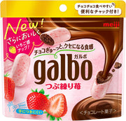 【預購產品/預計3月10號左右抵達台灣】  日本明治 Galbo巧克力 (牛奶 / 草莓/巧克力/黑巧克力) 夾鏈袋包裝 大包版本 58g~69g