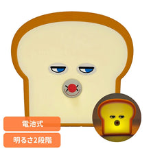 將圖片載入圖庫檢視器 ☆現貨(24小時內出貨).  麵包小偷&amp;飯糰男孩 房間夜燈 小夜燈公仔
