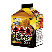 將圖片載入圖庫檢視器 ☆現貨(24小時內出貨).   日本壽賀喜屋x東京拉麵店 麺処井の庄 合作產品 辛辛魚 魚介豚骨微辣炒麵  3餐份 袋裝版本
