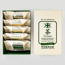 將圖片載入圖庫檢視器 【預購產品/預計6月25號左右抵達台灣】中村藤吉本店　京都宇治抹茶　茶Colate 茶巧克力夾心餅乾 盒裝
