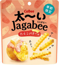 將圖片載入圖庫檢視器 ☆現貨(24小時內出貨)日本 Calbee 卡路比 Jagabee薯條
