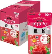 將圖片載入圖庫檢視器 ☆現貨(24小時內出貨). UHA味覺糖 水果味營養軟糖 袋裝 *1天吃2個 (大人食用)
