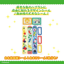 將圖片載入圖庫檢視器 ☆現貨(24小時內出貨). 日本BANDAI 日本製 PIKUMIN PIKMIN 皮克敏 兒童牙刷 3支入 (附 貼紙)
