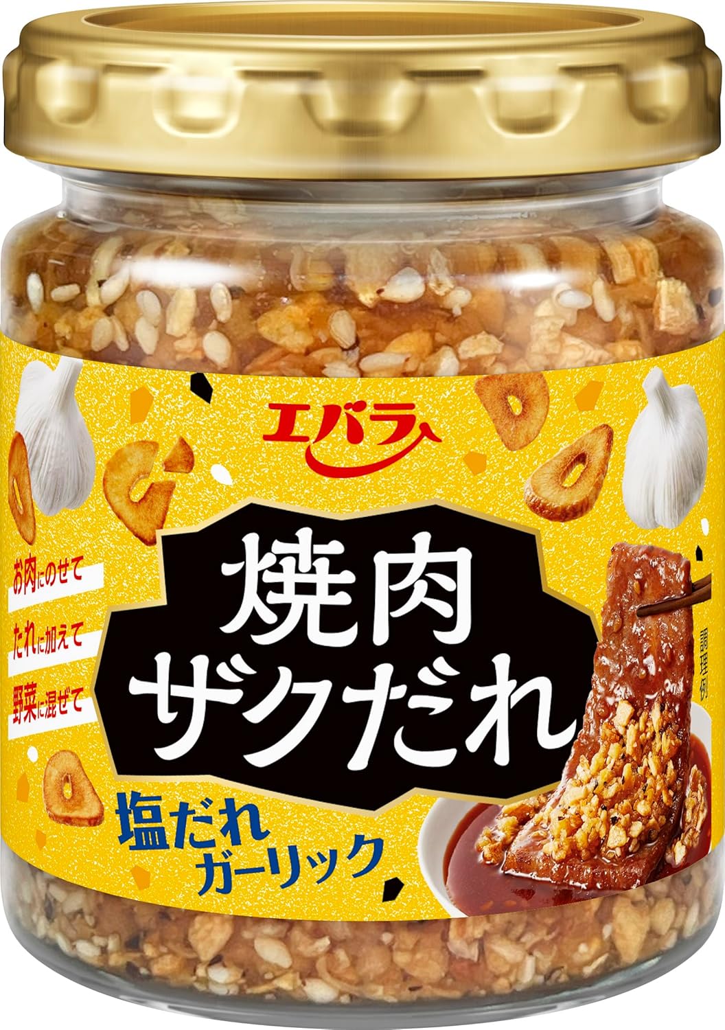 ☆現貨(24小時內出貨).  日本EBARA食品 鹽大蒜 烤肉醬 90g 玻璃罐