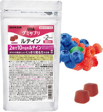 將圖片載入圖庫檢視器 ☆現貨(24小時內出貨). UHA味覺糖 水果味營養軟糖 袋裝 *1天吃2個 (大人食用)
