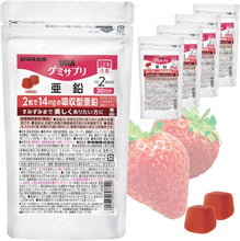 將圖片載入圖庫檢視器 ☆現貨(24小時內出貨). UHA味覺糖 水果味營養軟糖 袋裝 *1天吃2個 (大人食用)
