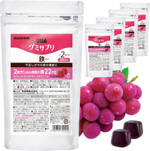 將圖片載入圖庫檢視器 ☆現貨(24小時內出貨). UHA味覺糖 水果味營養軟糖 袋裝 *1天吃2個 (大人食用)
