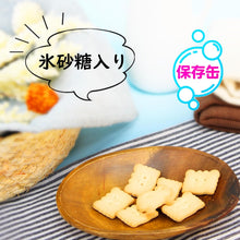 將圖片載入圖庫檢視器 ☆現貨(24小時內出貨). 三立製菓 日本国産米100%使用  5年長期保存 2030年7月  含鈣&amp;益生菌 微甜発酵餅乾 長期保存罐
