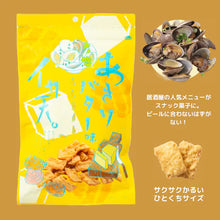 將圖片載入圖庫檢視器 【9/18~9/30預購期間/預計10月20號左右抵達台灣】 廣島縣MARUKA 瀨戶內 檸檬魷魚脆餅 檸檬魷魚天婦羅
