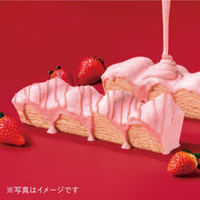 將圖片載入圖庫檢視器 【2/12-2/20預購期間/預計3月15號左右抵達台灣】東京銀座 年輪家 年輪蛋糕 禮盒盒裝 (附 禮紙袋)
