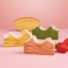 將圖片載入圖庫檢視器 【2/12-2/20預購期間/預計3月15號左右抵達台灣】東京銀座 年輪家 年輪蛋糕 禮盒盒裝 (附 禮紙袋)
