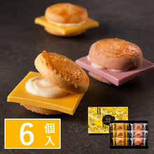 將圖片載入圖庫檢視器 【2/13-2/20預購期間/預計3月15號左右抵達台灣】. 日本東京人氣伴手禮 CAPTAIN SWEETS BURGER 草莓 起司 漢堡 鲜奶油蛋糕
