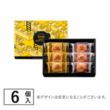 將圖片載入圖庫檢視器 【2/13-2/20預購期間/預計3月15號左右抵達台灣】. 日本東京人氣伴手禮 CAPTAIN SWEETS BURGER 草莓 起司 漢堡 鲜奶油蛋糕
