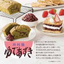 將圖片載入圖庫檢視器 ☆現貨(24小時內出貨). 日本井村屋  賞味期限2030年11月 5年長期保存 防災常溫食品  煮紅豆 85g罐頭
