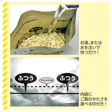 將圖片載入圖庫檢視器 ☆現貨(24小時內出貨).日本永谷園 賞味期限2032年11月 5年長期保存 戶外・防災常溫食品  凍乾食品 即食飯大份量260g(1~2人份) 3鐘內快速煮完
