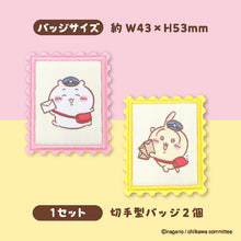 將圖片載入圖庫檢視器 【預購產品 / 預計8月左右抵達台灣】日本郵局合作產品　「chiikawa 吉伊卡哇 郵票風格的織嘜徽章 2個組合」
