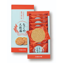 將圖片載入圖庫檢視器 【預購產品/預計1月31號左右抵達台灣】 昭和天皇皇后両陛下献上 1889年創業愛知縣坂角總本舗 「ゆかり蝦餅 蝦子仙貝」
