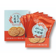 將圖片載入圖庫檢視器 【預購產品/預計1月31號左右抵達台灣】 昭和天皇皇后両陛下献上 1889年創業愛知縣坂角總本舗 「ゆかり蝦餅 蝦子仙貝」
