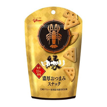 將圖片載入圖庫檢視器 ☆現貨(24小時內出貨). 昭和天皇皇后両陛下献上 1889年創業愛知縣坂角總本舗 x 固力果Glico合作規劃產品  蝦子起司脆餅
