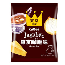 將圖片載入圖庫檢視器 ☆現貨(24小時內出貨)日本 Calbee 卡路比 Jagabee薯條
