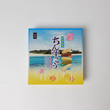 將圖片載入圖庫檢視器 【8/11~8/20預購期間/預計8月31號左右抵達台灣】日本沖縄縣 南風堂   琉球傳統菓子 「Monde Selection 國際品質評鑑大會」3年連續榮獲金賞 宮古島雪鹽金楚糕  24個入盒裝
