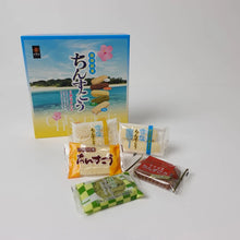 將圖片載入圖庫檢視器 【8/11~8/20預購期間/預計8月31號左右抵達台灣】日本沖縄縣 南風堂   琉球傳統菓子 「Monde Selection 國際品質評鑑大會」3年連續榮獲金賞 宮古島雪鹽金楚糕  24個入盒裝

