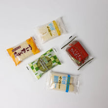 將圖片載入圖庫檢視器 【8/11~8/20預購期間/預計8月31號左右抵達台灣】日本沖縄縣 南風堂   琉球傳統菓子 「Monde Selection 國際品質評鑑大會」3年連續榮獲金賞 宮古島雪鹽金楚糕  24個入盒裝
