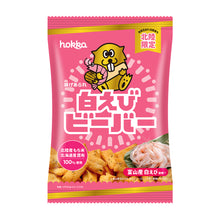 將圖片載入圖庫檢視器 ☆現貨(24小時內出貨). 1970年開始販售 石川縣北陸製菓 100%使用日本北陸産白米&amp;北海道産昆布 油炸米果 55g包裝
