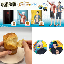 將圖片載入圖庫檢視器 ☆現貨(24小時內出貨). with you BREAD　「咒術迴戰 懐玉・玉折」2030年5月 長期保存麵包 防災罐 長期保存罐  (附 1個別針徽章)

