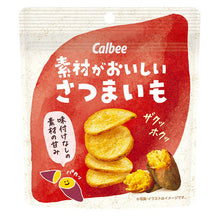 將圖片載入圖庫檢視器 【預購產品/預計8月31號左右抵達台灣】  日本Calbee 馬鈴薯薄片 薄切洋芋片 38g 袋裝
