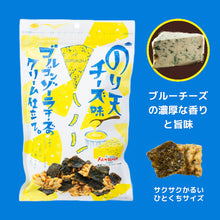 將圖片載入圖庫檢視器 【9/18~9/30預購期間/預計10月20號左右抵達台灣】廣島縣MARUKA 自有工廠生廠 瀨戶內  紫菜海苔魷魚脆餅 紫菜海苔魷魚天婦羅
