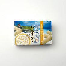 將圖片載入圖庫檢視器 【8/11~8/20預購期間/預計8月31號左右抵達台灣】日本沖縄縣 南風堂   琉球傳統菓子 「Monde Selection 國際品質評鑑大會」3年連續榮獲金賞 宮古島雪鹽金楚糕  24個入盒裝
