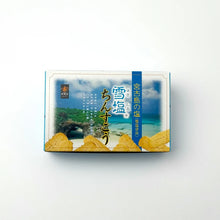 將圖片載入圖庫檢視器 【8/11~8/20預購期間/預計8月31號左右抵達台灣】日本沖縄縣 南風堂   琉球傳統菓子 「Monde Selection 國際品質評鑑大會」3年連續榮獲金賞 宮古島雪鹽金楚糕  24個入盒裝
