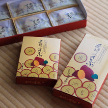 將圖片載入圖庫檢視器 ☆現貨(24小時內出貨)1933年創業 愛媛縣銘菓 畑田本舗 鳴門金時芋 莎布蕾 餅乾
