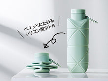 將圖片載入圖庫檢視器 【預購產品/預計6月抵達台灣】戶外・防災 可折疊瓶 飲用矽膠可折疊水壺 500ml
