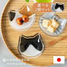 將圖片載入圖庫檢視器 ☆現貨(24小時內出貨).   coconeco 日本製 日本職人手工製作  貓咪小盤子
