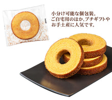 將圖片載入圖庫檢視器 【1/20-2/10預購期間/預計2月25號左右抵達台灣】.   日本北海道 北菓樓 「 妖精之森 年輪蛋糕」
