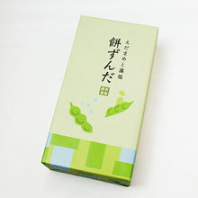 將圖片載入圖庫檢視器 【7/21~7/22預購期間/預計7月31號左右抵達台灣】  廣島縣必買的伴手禮  1932年創業 やまだ屋　紅葉饅頭 餡饅頭 和菓子
