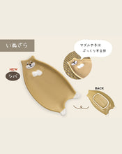 將圖片載入圖庫檢視器 ☆現貨(24小時內出貨). 日本DECOLE 貓咪/ 狗狗/ 老虎 小盤子
